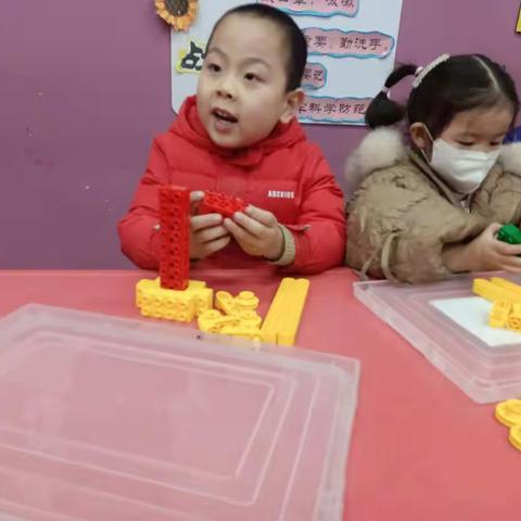 一实小幼儿园搭建社团