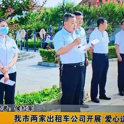 爱心无价   助力考生圆梦