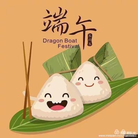 “情暖端午节，快乐端午节”——大五班