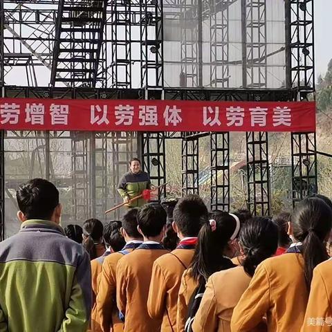 劳动基地来锻炼，快乐幸福趣味多