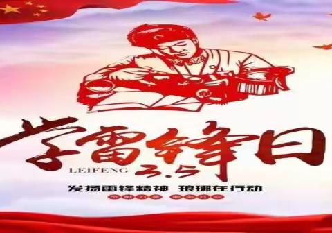 楚雄市鹿城小学小花山校区五（14）班2021年“扣好人生第一粒扣子.学雷锋”校区周边环境卫生志愿者服务活动简讯