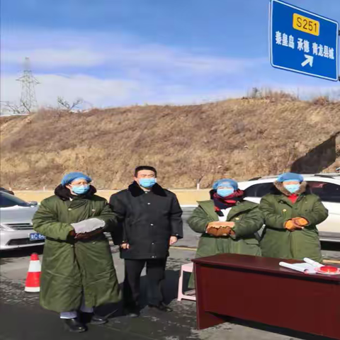 不辱使命 勇于担当