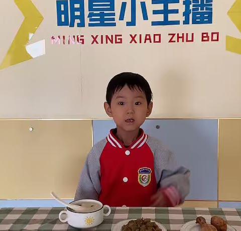 《小小餐报员》—美食播报（锦龙国际幼儿园）