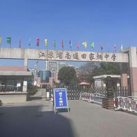 跟岗共交流  研修促成长——梧州市第五中学骨干教师开启跟岗研修之旅