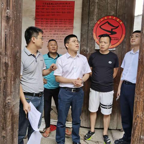 【招商动态】区领导带队走访调研林浦村可供招商古厝