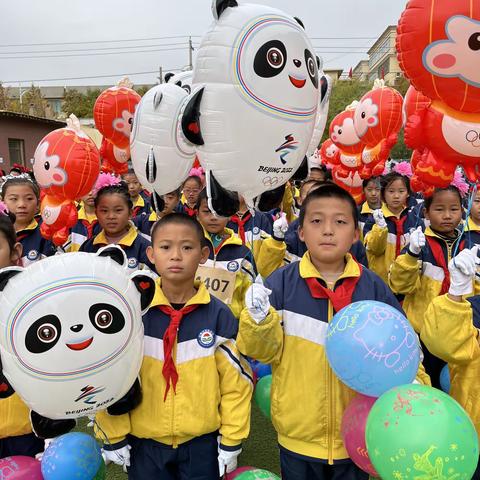 运动会