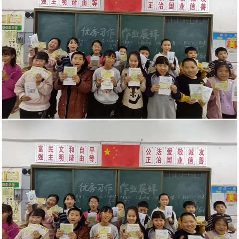 落实“双减”，乐享英语 -----基于单元话题学习，双减背景下小学英语趣味实践作业活动