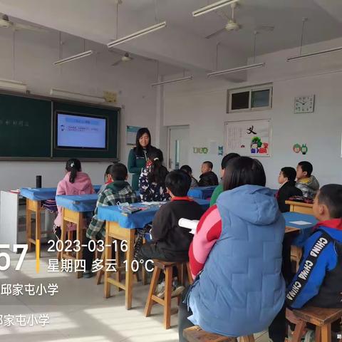 学无止境  助推成长 —— 邱家屯完全小学第二次校本教研青年教师汇报课活动美篇