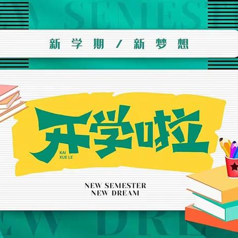 家校协力，共育未来——陆川县龙豪小学2022年秋季期家长会