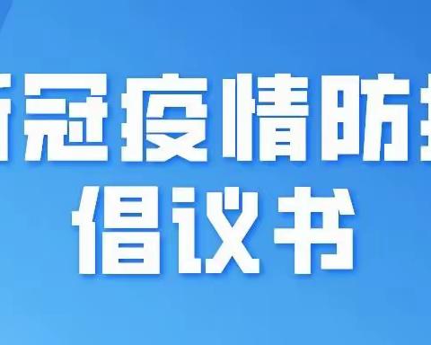 榆林乡国庆节致全乡人民的一封信