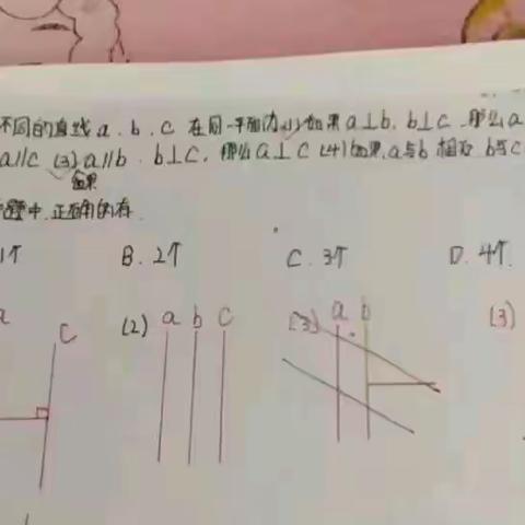 第五章单元评价卷讲评