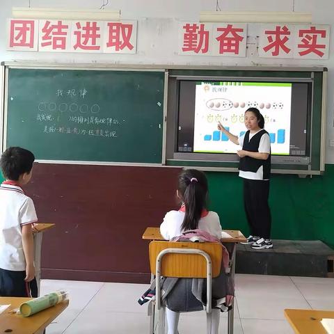 炎炎夏日清风来，高效引领促发展——东园林小学送教下乡到太平庄小学活动纪实