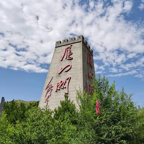 去山西1—雁门关