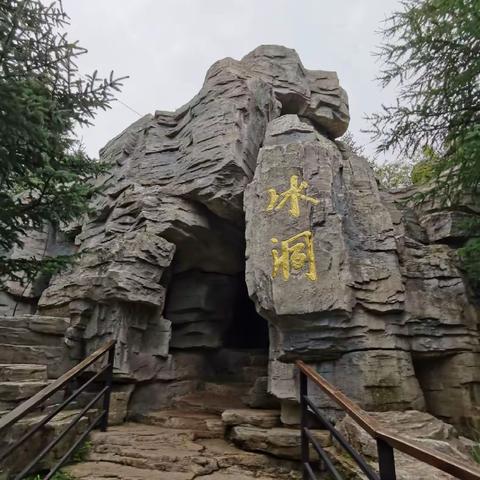 去山西2—宁武万年冰洞