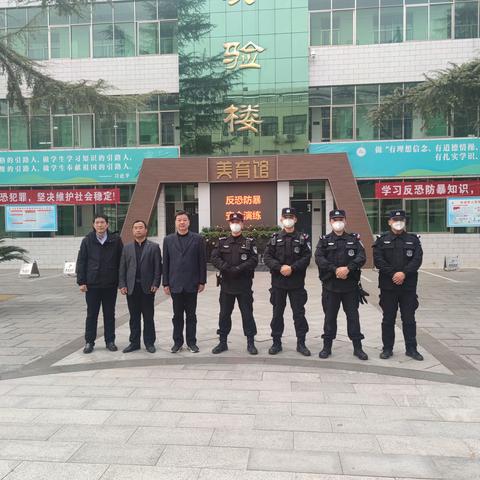 反恐防暴知识进校园