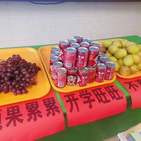 春风十里，不如开学有你