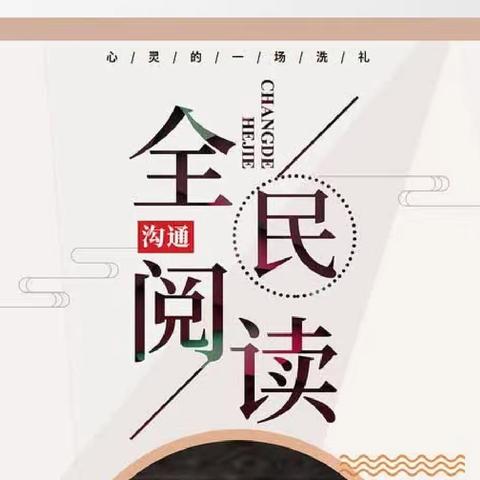 深入基层为阅读，座谈走访暖民心——湖北省图书馆“相约乡读”乡村阅读调研活动走进随县洪山镇