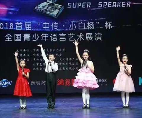 文玉幼儿园秋季语言艺术开班啦！