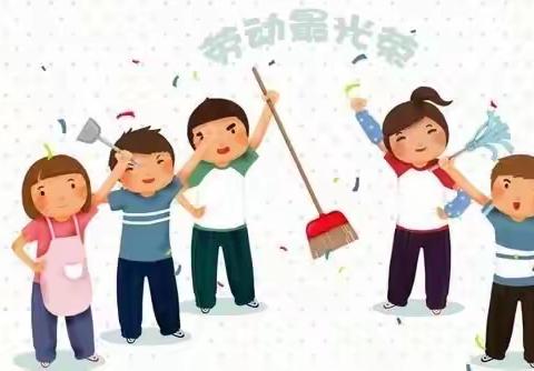 阳光小学 | 线上课程——居家劳动新技能，你get了吗？