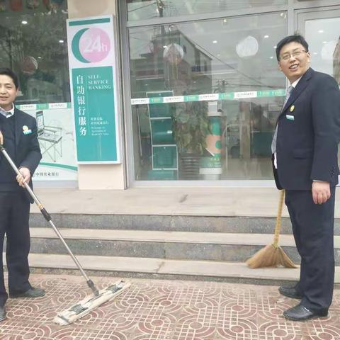 秦安叶堡分理处清洁日开始了