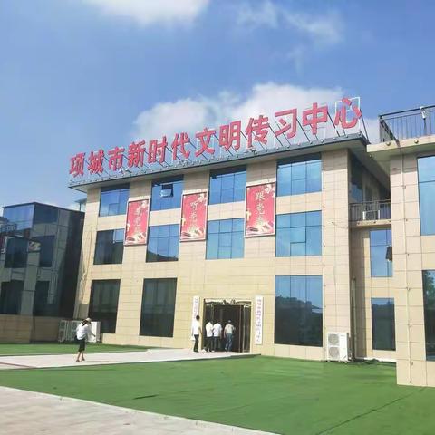 我县组织人员赴项城考察学习新时代文明实践中心建设工作