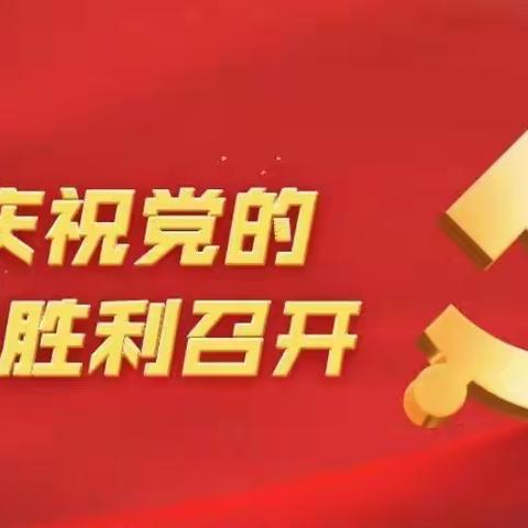 夏河县县委常委、熊副县长在乡领导陪同下莅临唐尕昂小学检查指导学校各项工作