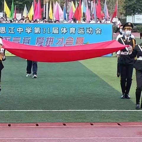奋进不言弃，爱拼才会赢