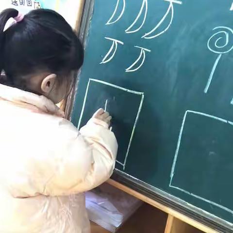 金色童年幼儿园中二班第十九周精彩纷呈