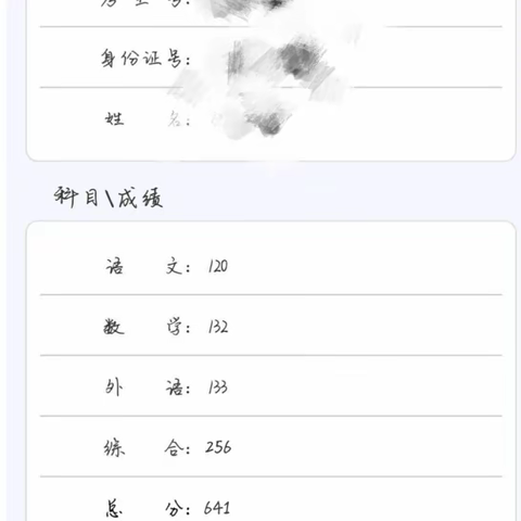 高考前到南岳大庙拜佛许愿求学业如愿考取理想大学后到衡山还愿