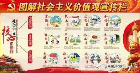 胜利幼儿园举行教职工迎新年趣味运动会