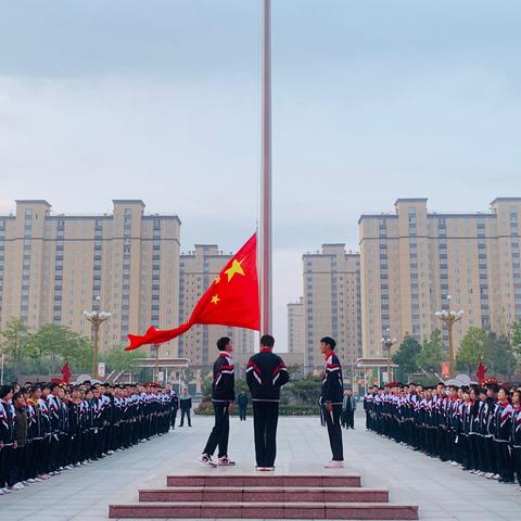 菏泽一中南京路校区举行“养成良好习惯，争做文明先锋”主题升旗仪式