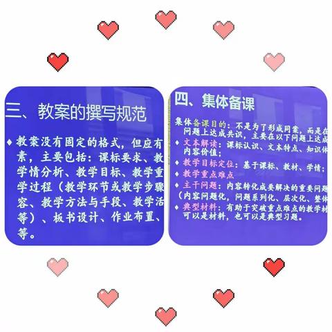 深入寻妙法，浅出渡中人