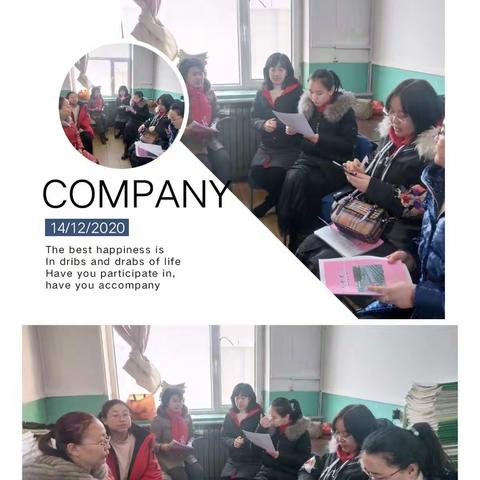 寒冬傲雪展风采 你讲我评促成长――英语普听课教研活动