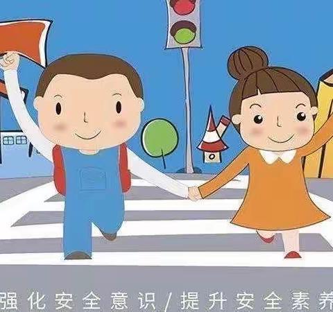 国家安全 你我同行—百乐娃幼儿园4.15全民安全教育日活动