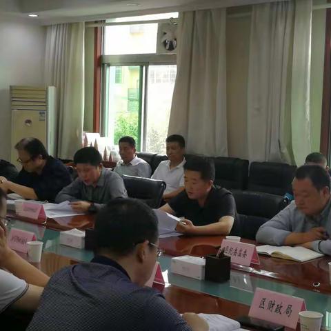 加强督导考核  落实问题整改   高陵区召开农村人居环境整治工作推进会