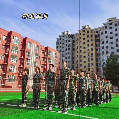 宣化八中七年级三班军训