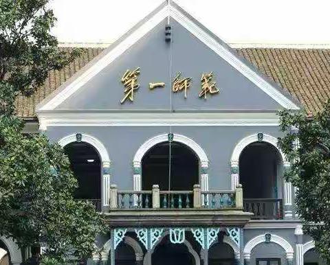 破冰筑同心，有缘齐相聚——济源示范区2022年"国培计划"项目县专项培训
