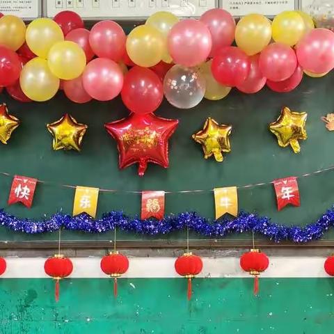 二〇二一  为你而来——记坡头镇第三小学2021年元旦联欢会