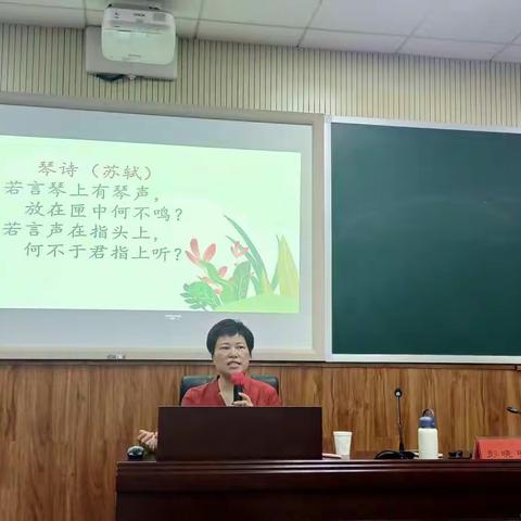 习传统文化，立文化自信——“济源市小学语文骨干教师培训”感悟