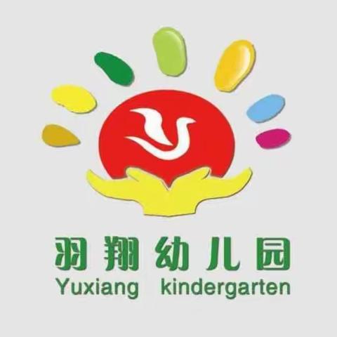 宝塔羽翔幼儿园“幸福料理、花样美食”