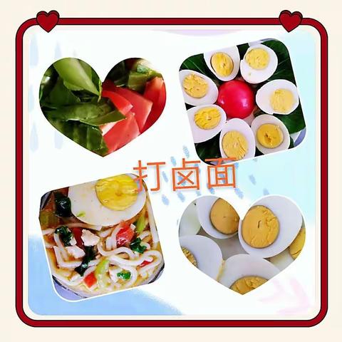羽翔幼儿园第二周美食
