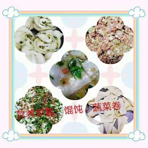 舌尖上的美味，羽翔幼儿园第一周营养餐点！  😋😋