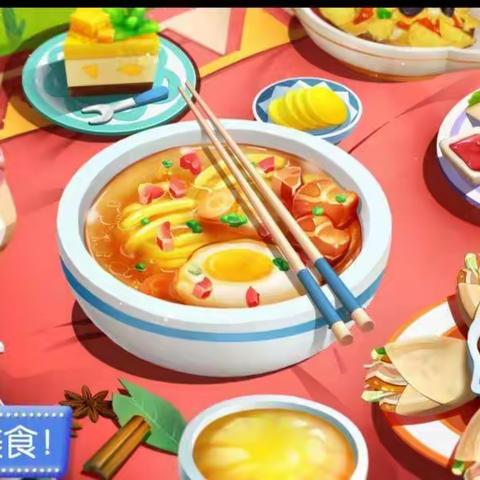舌尖上的美食