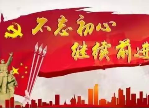 新兴县2022年“赓续共产党人精神谱系，争做时代新人”党史进校园活动