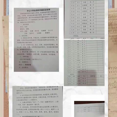 【大爱无疆•同课异构教研活动】——记泾河新城泾干中心小学三年级年级组“同课异构”纪实