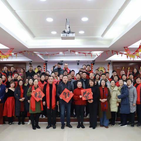 宋城街道办事处举办“不忘初心、牢记使命，辞旧迎新砥砺前行”迎新春晚会