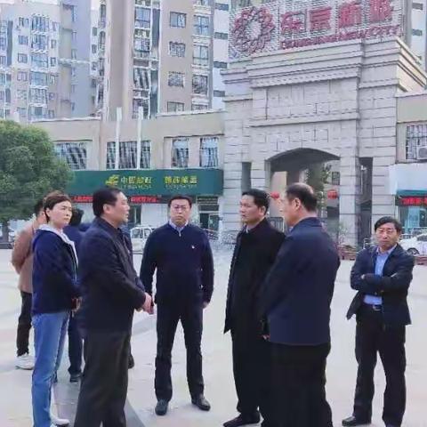 示范区党工委书记汤超一行督导宋城街道创文工作