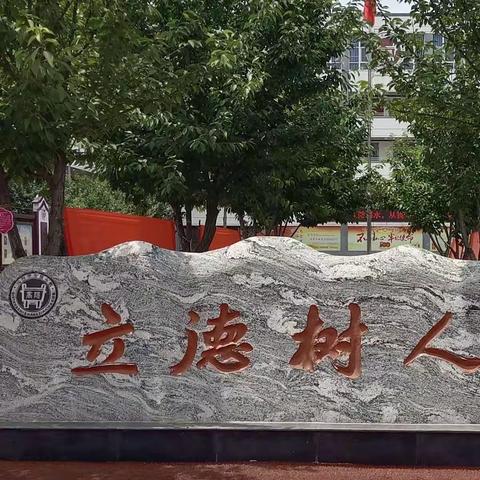 聚焦常规谋高效 ，赋能成长再出发——商隐小学五年级教学常规培训及交流活动