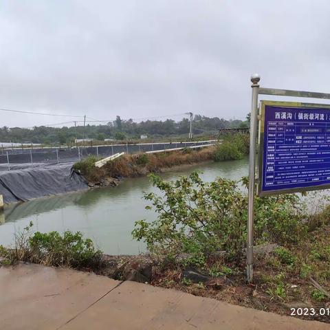 西溪沟巡查