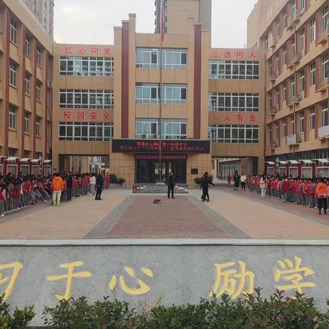 强化消防意识，共建平安校园——定陶区第一实验小学消防安全演练活动